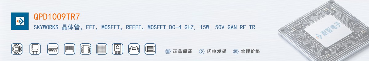 QPD1009TR7������
