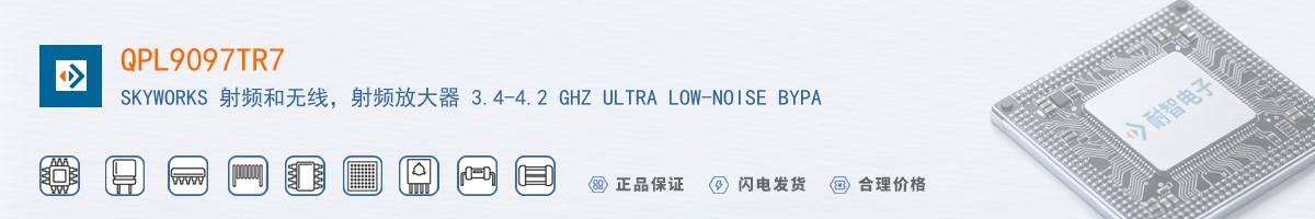 QPL9097TR7������