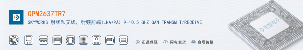 QPM2637TR7������