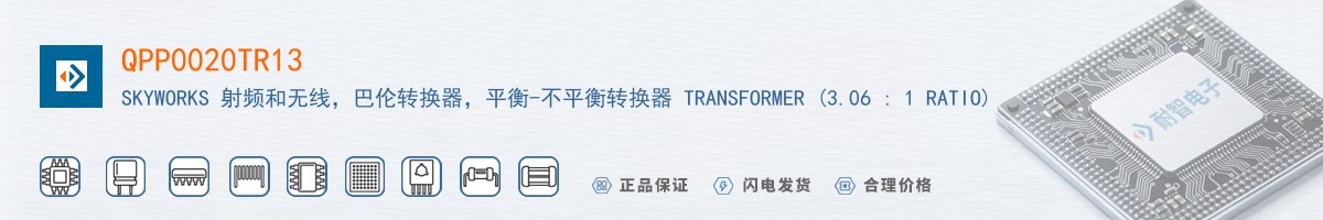 QPP0020TR13������