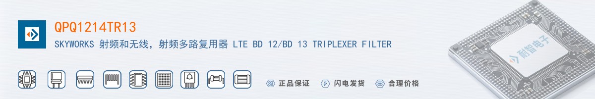 QPQ1214TR13������