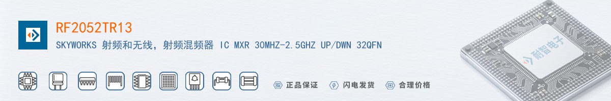 RF2052TR13������