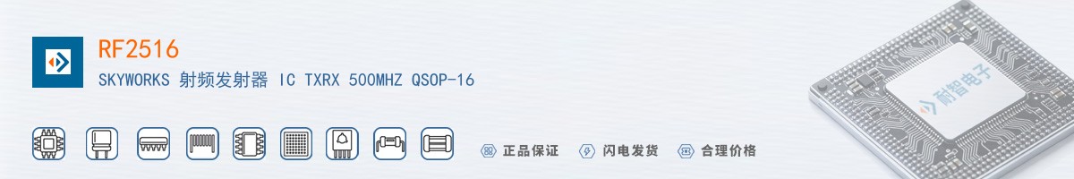 RF2516������
