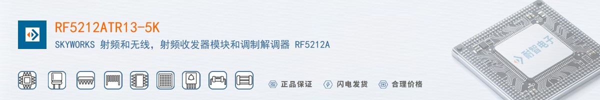 RF5212ATR13-5K������