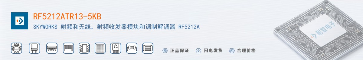 RF5212ATR13-5KB������