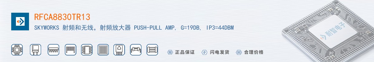 RFCA8830TR13������