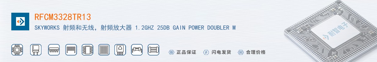 RFCM3328TR13������