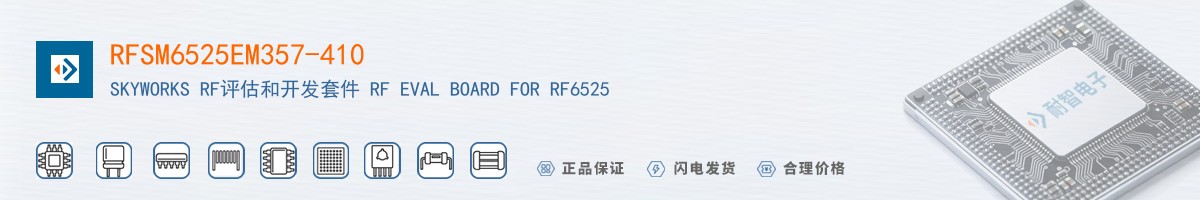 RFSM6525EM357-410������