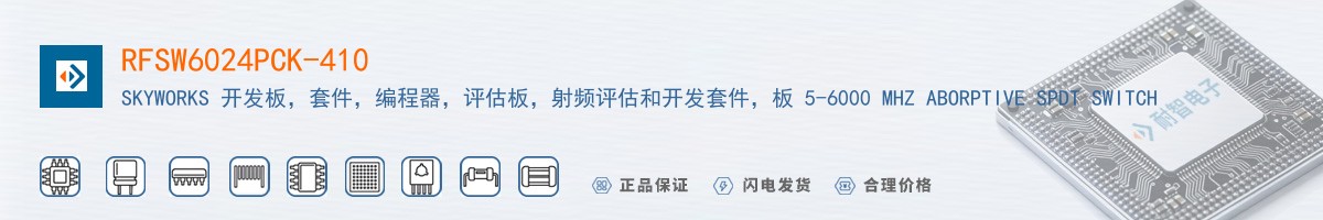 RFSW6024PCK-410������
