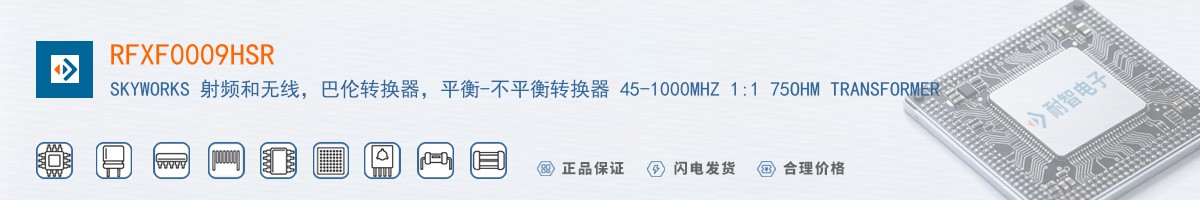 RFXF0009HSR������