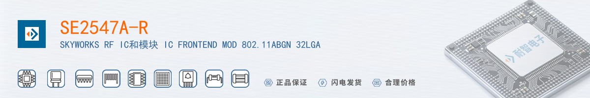 SE2547A-R������