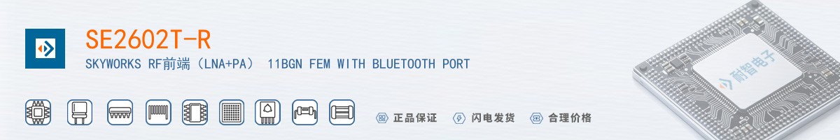 SE2602T-R������