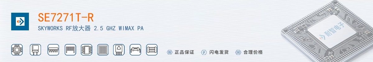 SE7271T-R������