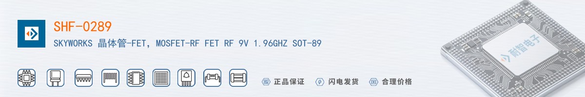 SHF-0289������