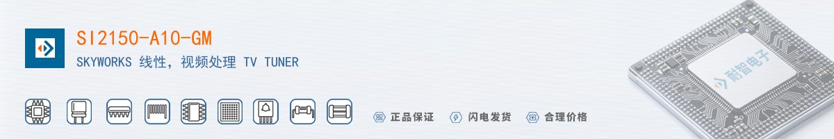 SI2150-A10-GM������