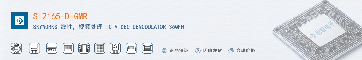 SI2165-D-GMR������