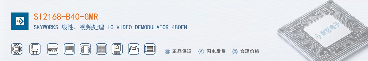 SI2168-B40-GMR������