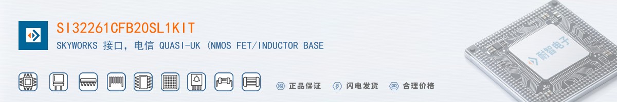 SI32261CFB20SL1KIT������