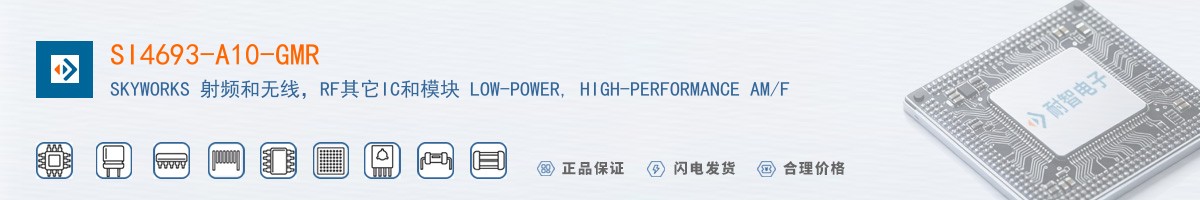 SI4693-A10-GMR������