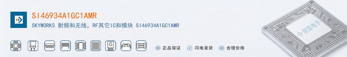SI46934A1GC1AMR������