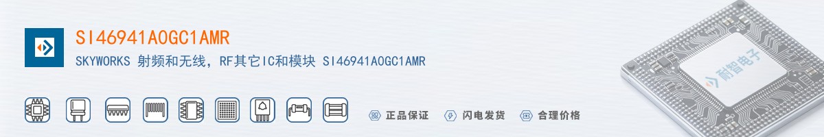 SI46941A0GC1AMR������