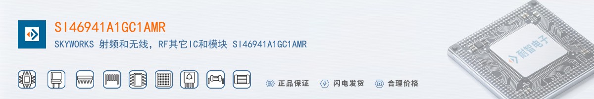 SI46941A1GC1AMR������