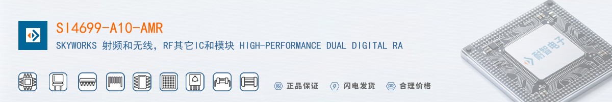 SI4699-A10-AMR������