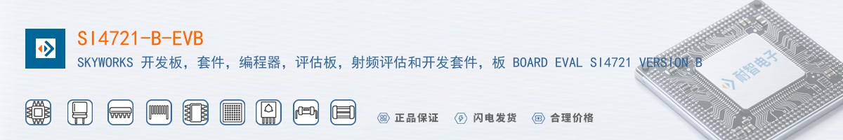 SI4721-B-EVB������