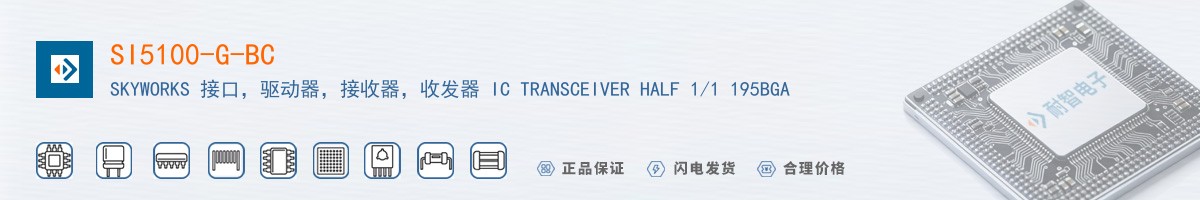 SI5100-G-BC������