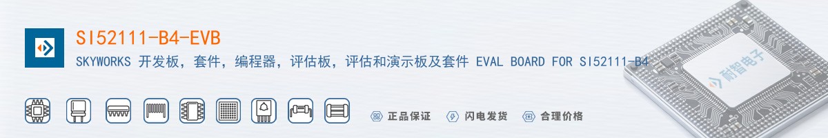 SI52111-B4-EVB������