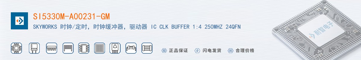 SI5330M-A00231-GM������