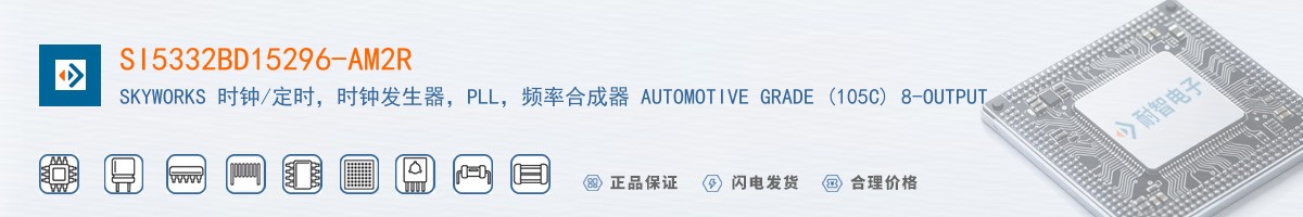 SI5332BD15296-AM2R������