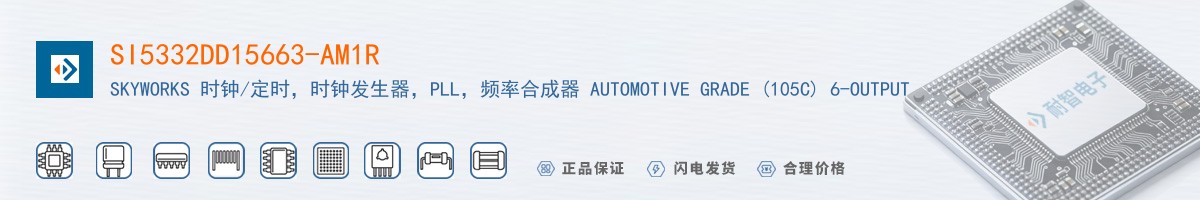 SI5332DD15663-AM1R������