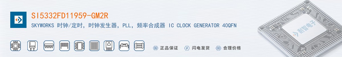 SI5332FD11959-GM2R������