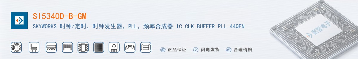 SI5340D-B-GM������