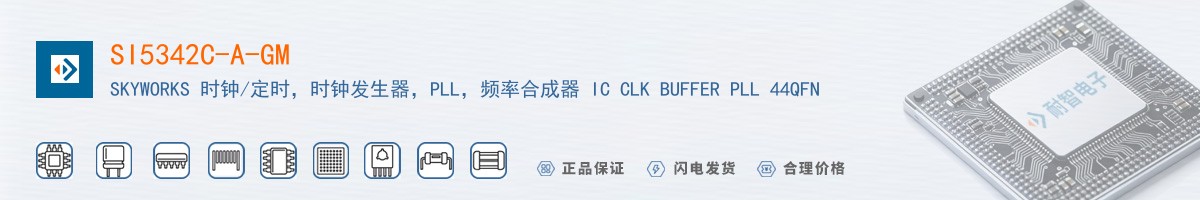 SI5342C-A-GM������