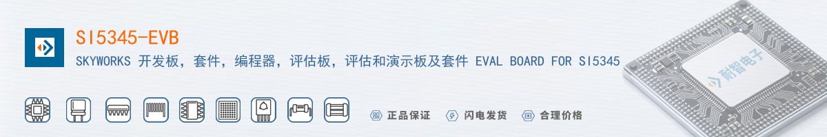 SI5345-EVB������