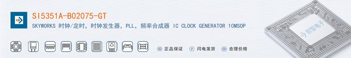 SI5351A-B02075-GT������