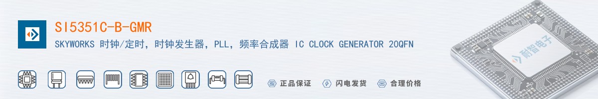 SI5351C-B-GMR������