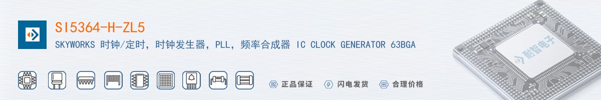SI5364-H-ZL5������