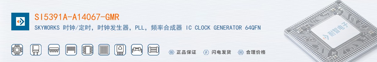 SI5391A-A14067-GMR������