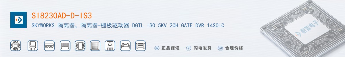 SI8230AD-D-IS3������