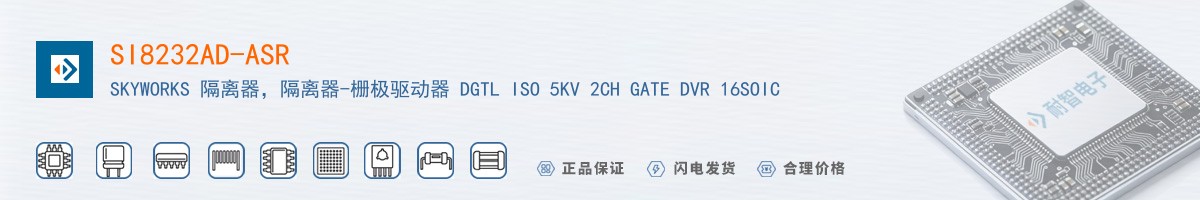SI8232AD-ASR������