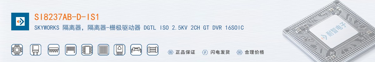 SI8237AB-D-IS1������