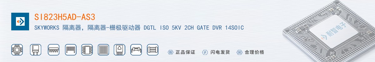 SI823H5AD-AS3������