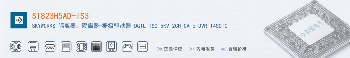 SI823H5AD-IS3������