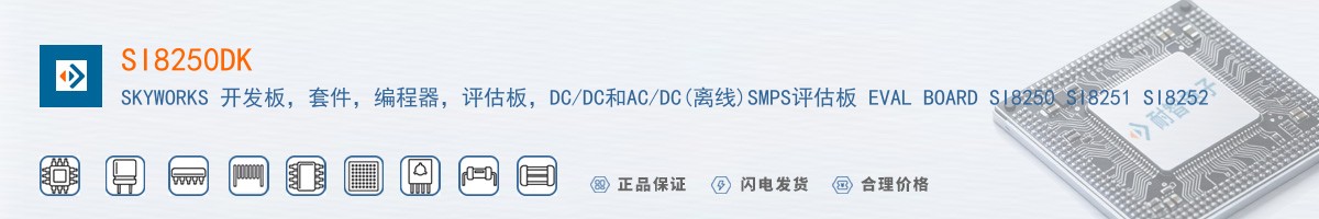 SI8250DK������