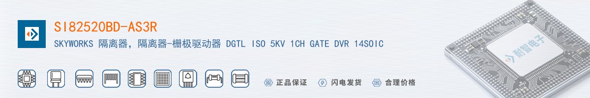 SI82520BD-AS3R������