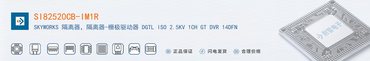 SI82520CB-IM1R������