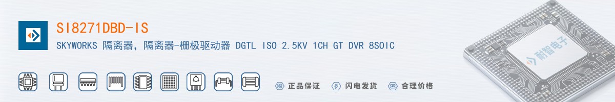 SI8271DBD-IS������